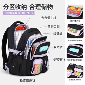<span class=keywords><strong>Sac</strong></span> à dos léger et spacieux pour filles, idéal pour l'école primaire et le collège - Product Image 2