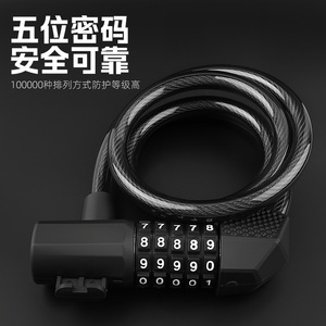 Candado de cable para bicicleta con combinación de 5 dígitos, resistente al agua, antirrobo, con soporte de montaje para fácil transporte - Product Image 2