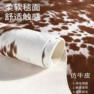 Alfombra de piel de vaca sintética con estampado animal, rectangular, antideslizante, decoración del hogar, sala de estar, dormitorio, alfombra de suelo, fibra de poliéster, decoración suave - Product Image 4