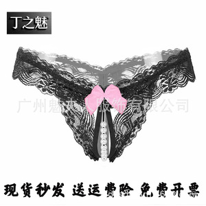 Culotte string en dentelle noire avec insertion de perles, entrejambe ouvert, stimulation pour adultes, sous-vêtements de style européen - Product Image 5