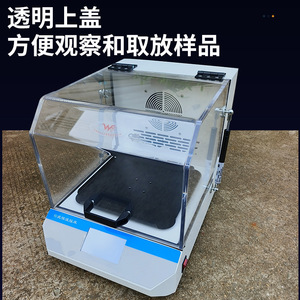 เครื่องเขย่าแบบควบคุมอุณหภูมิคงที่ ZP-X พร้อมระบบดิจิตอล สำหรับห้องปฏิบัติการ ถาดขนาดเล็ก รุ่น ES60 - Product Image 4