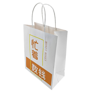 Bolsa de Regalo Creativa y Atractiva a Buen Precio, Bolsa de Papel Kraft Blanca con Asa Retorcida, Bolsa de Compras para Llevar - Product Image 2