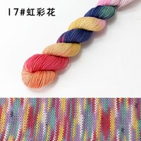 Hilo de Algodón Peinado Sostenible 100% Ecológico, Hilo de Tejer de Algodón Melange de 4 Cabos para Manualidades DIY, Hilo Teñido Anti-Pilling para Crochet