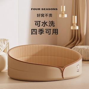 Dog <b>Bed</b> Round Washable For Medium Large Breeds All Seasons Use - Product Image 1