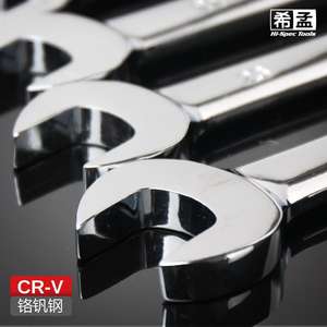 ชุดประแจวงล้อ Ximeng ผลิตจากเหล็ก Cr-V ขนาดเมตริก หัวหกเหลี่ยมแบบเปิด ปลายเปิด สำหรับงานอุตสาหกรรม 72 ฟัน แบบปลดเร็ว - Product Image 1