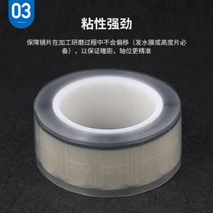 สติ๊กเกอร์ป้องกันแบบใส DAS 1000 ชิ้น ฟิล์มกันรอยสำหรับเลนส์แว่นตา - Product Image 3