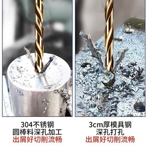 Foret spécial en acier inoxydable contenant du cobalt, haute dureté, résistance pour le perçage de trous profonds, travail du bois, torsion étendue - Product Image 4