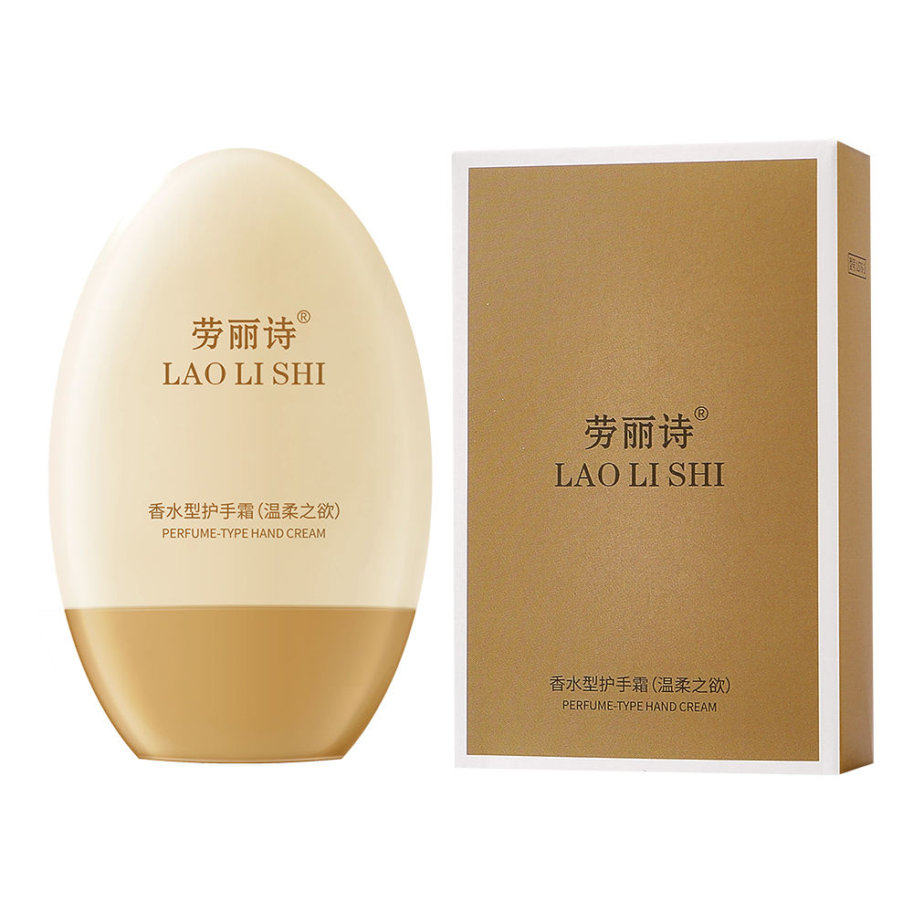 L576-2 Tender Desire