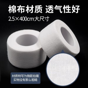 Cinta adhesiva médica Haishi Hainuo de 400 cm para curar manos y pies agrietados - Product Image 4