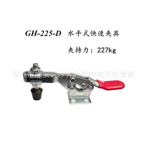 Gh-225-D Horizontal Quick <b>Clamp</b> 227kg Capacity Industrial <b>Clamp</b> Carbon Steel Galvanized Metric F <b>Clamp</b> - Product Image 1