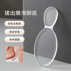 Glass Foot <b>File</b> Oval Stainless Steel For Home Use Callus Removal Dead Skin Exfoliation Nail Shaping Figure 8 <b>Storage</b> <b>Box</b> - Product Image 5