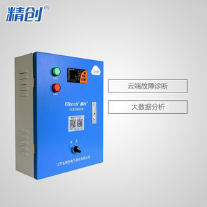 กล่องควบคุม IoT Elitech ECB-5060CN 10A พร้อมระบบแจ้งเตือนผ่านแอปพลิเคชันบนคลาวด์ สำหรับห้องเย็น - Product Image 3