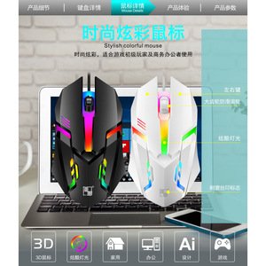 Lx-2020 Gaming Keyboard <b>Mouse</b> Combo 104 Keys RGB Backlit Mechanical Wired <b>Usb</b> With Multimedia Keys English - Product Image 4