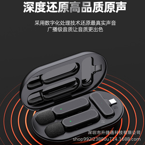 Wireless Lavalier Microphone 2.4G Noise Canceling Recording Device For Live Streaming With Tx Rx Transmitter Receiver Set - Product Image 5