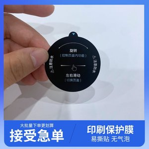 Protector de pantalla para reloj inteligente, película negra para mascotas, resistente al agua, impresión UV, para otros accesorios de marca - Product Image 2