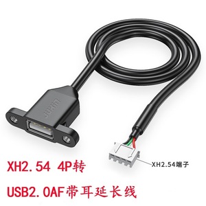 สายแปลง USB ตัวเมีย เป็น Dupont PH XH MX1.25 พร้อมหัวต่อแบบ Ear Connector ความยาว 30 ซม. 50 ซม. 1 ม. - Product Image 3