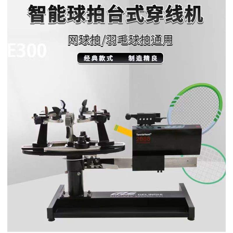 GLS-300   GLS-300   GLS-300