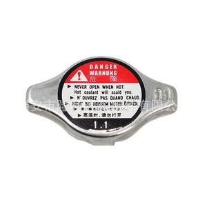 Tapa del Radiador 19045-PAA-A01 19045-PWA-004 Para Honda Acura, Pieza de Repuesto - Product Image 5