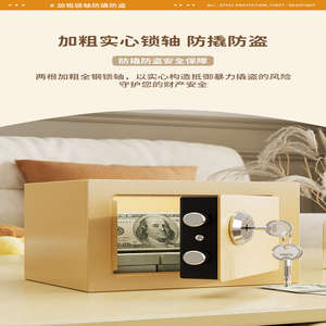 Caja Fuerte para el Hogar y Hoteles YH3720 con Llave y Código Electrónico, Placa de Acero Antirrobo - Product Image 6