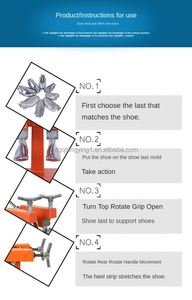 เครื่องยืดและขยายหนังรองเท้าพร้อมมอเตอร์เป็นส่วนประกอบหลัก - Product Image 6