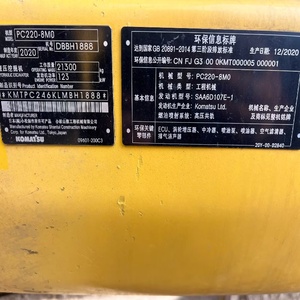Komatsu 220-8รถตักดินมือสองรถขุดตีนตะขาบรถมือสอง22ตันรถขุด PC200 - Product Image 6