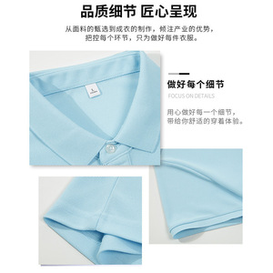 Polo Shirt Solid Color Polyester 100% Three-proof Anti-oil Water Stain Resistance Custom Workwear Daily Use - Product Image 4