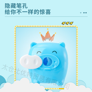 Deli Pig Pencil Sharpener Mini Cartoon Animal Manual Plastic For Children And Students - Product Image 4