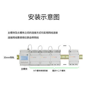 Ankerui <b>Three</b> Phase Energy Meter 380V LED Display Smart Multi User DIN Rail Ethernet Interface - Product Image 4