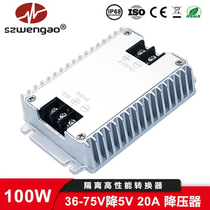 Szwengao ตัวแปลง DC 48V ถึง5V 20A 100W สำหรับรถยนต์ LED Display retrofit อัพเกรด - Product Image 5