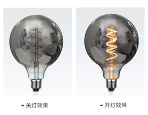 Lumière flexible à filament LED de couleur fumée surdimensionnée, double hélice, options G150 G200 2w-9w, E12 B22 G9 G4, aluminium, décoration intérieure - Product Image 6