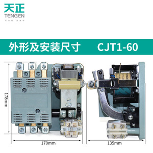 Contactor de CA Tengen CJT1-60, 60A, 3P, 220V/380V, Montaje en Riel DIN, Contactor Trifásico con Contactos de Plata - Product Image 3