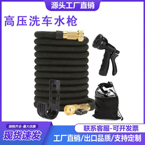 Pistolet à eau rétractable haute pression, exclusivité transfrontalière pour usage domestique, pulvérisation d'eau du robinet anti-explosion pour le jardinage et la voiture - Product Image 5