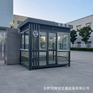 Cabine de fumoir préfabriquée en acier, type léger, norme GB, procédé de soudage pour chantier de construction, campus, station, quai - Product Image 3