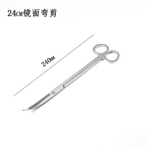 Tijeras para acuario de acero inoxidable pulido y lijado, 25 cm de longitud, tijeras onduladas, herramienta multifuncional para acuario. - Product Image 2