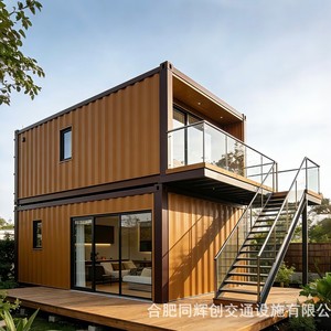 Casa Contenedor Modificada, Diseño Minimalista Rectangular, Contenedor Habitacional para Hotel con Instalación In Situ - Product Image 2