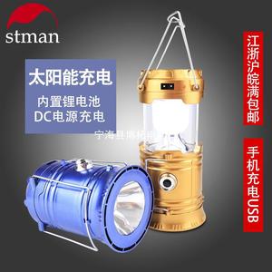 <b>Camping</b> <b>Lantern</b> <b>Led</b> Solar Rechargeable Aluminum Alloy 9cm Diameter 13.5cm 19cm Height Outdoor <b>Camping</b> Light - Product Image 4