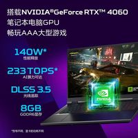 Nouvel Ordinateur Portable de Jeu Haut de Gamme Predator Helios Neo 16 Esports 2025 – Processeur I9-14900HX 24 cœurs 32 threads, Carte Graphique RTX 4060, Écran 165Hz – Version Anglaise