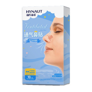 Haishi Hainuo Nasal <b>Strips</b> - Wholesale - Relieves Nasal Congestion for Adults and Children - Nasal Congestion Relief Patches - Product Image 4