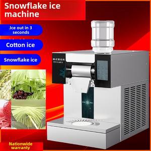 Motor de compresor eléctrico automático de 220V, uso comercial, máquina de hielo de copos de nieve de alta productividad para helado, leche, nieve - Product Image 2