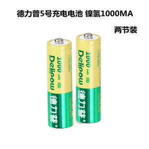 Batería recargable DeliPow Ni-Mh 1000Maha 1.2V AA para juguetes, paquete de 2 - Product Image 3