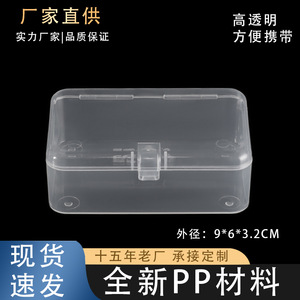 Rectangular Transparent Plastic <b>Box</b> Pp Material Flip Top <b>Lid</b> Jewelry Watch Storage Container - Product Image 5