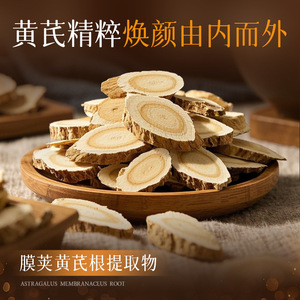 Crema Hynaut Huangqi 50g, Crema Facial Hidratante Antiarrugas - Product Image 3