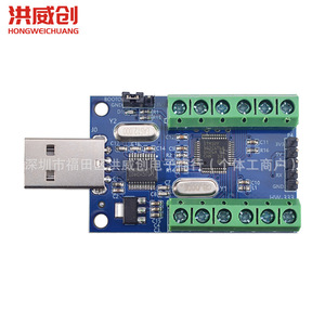 Module USB ADC Hongweichuang 10 canaux 12 bits STM32 UART pour acquisition de données, montage sur carte PCB - Product Image 1