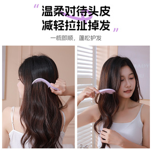 Peine de masaje para el cabello Xinzao, peine de plástico para el cuero cabelludo para mujeres, para cabello largo, sin enredos, repelente a la electricidad estática - Product Image 5