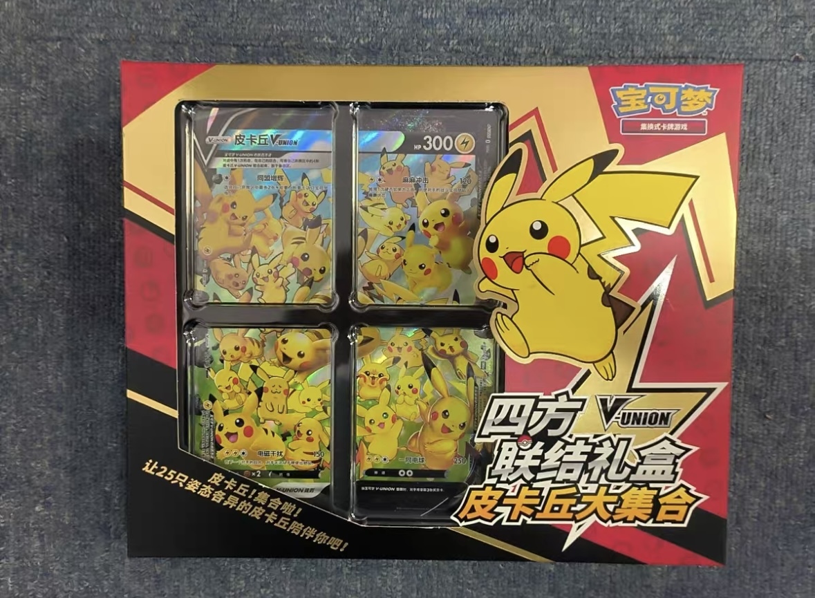 Four-sided connecting gift box, single box.