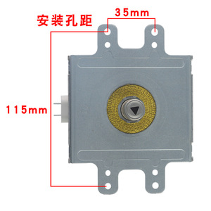 Magnetrón Panasonic Mg12w M31 para Microondas Industrial, Refrigerado por Agua, con Placa Base Larga, Accesorio - Product Image 2