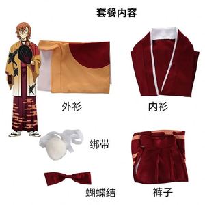Disfraz de Anime Bungo Stray Dogs, Dazai Osamu, Yukata, Haori, Kimono, Conjunto de Disfraz de Anime - Product Image 3
