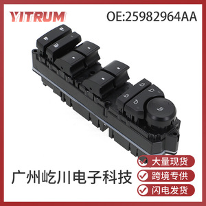 Interruptor Elevavidrios YITRUM 25982964AA para Buick Enclave 2010-2016, Módulo de Control de Ventanas Eléctricas - Product Image 5