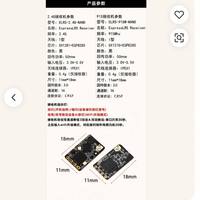 Receptor BAYCK 2.4G/915M Nano ELRS de Largo Alcance, Hecho de Metal y Plástico para Drones FPV