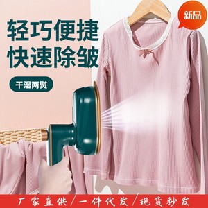 Mini Défroisseur Vapeur Portable Électrique Rotatif avec Câble, Couleurs Vert et Blanc, pour Usage Domestique - Product Image 4